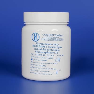 Сухая среда Игла МЕМ без глутамина и бикарбоната Na, с солями Эрла, на 10 л