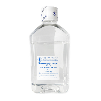 Бензалконий хлорид 50%, 1 л, Россия 