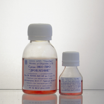 IVF PRO medium "Droblenie" with antibiotics with phenol red