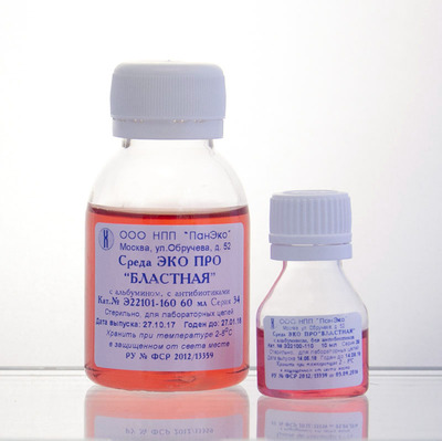 IVF PRO medium  "Blastnaya" with antibiotics, with phenol red 