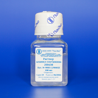 Аланил-глутамин, стерильный, 100 мл