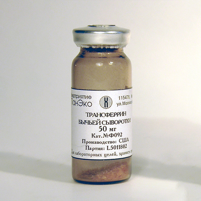 Трансферрин бычьей сыворотки 500 мг