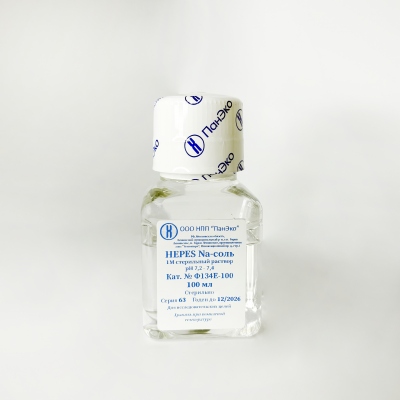 HEPES натриевая соль, 1М стер. раствор, рН  7,2 100 мл. ЕвроПЭТ