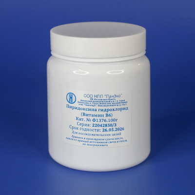 Пиридоксина гидрохлорид 100 г