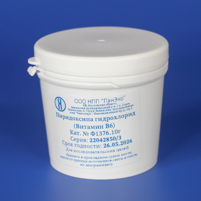Пиридоксина гидрохлорид 10 г