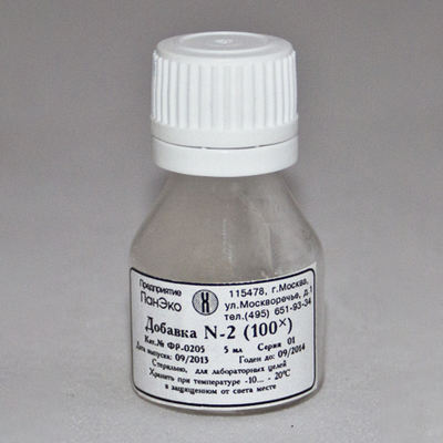 N2 Supplement, 100-x solution, sterile