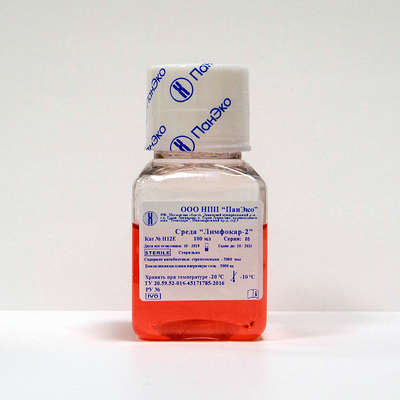 Среда «Лимфокар-2», 100 мл, евро-ПЭТ