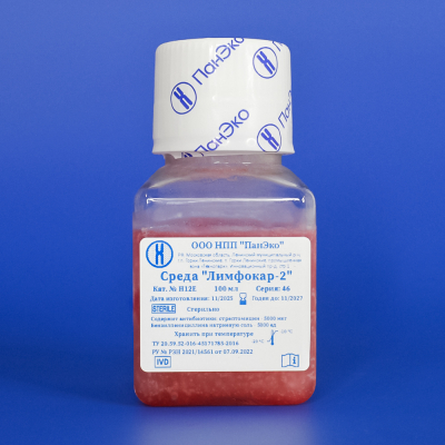 Lymphokar-2 Medium