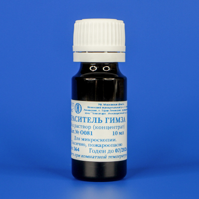 Гимза краситель (концентрат Merck), раствор 50×, 10 × 10 мл