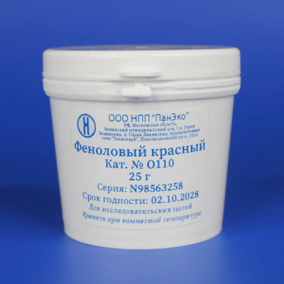 Феноловый красный