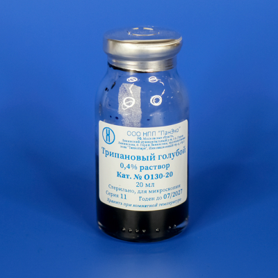 Трипановый голубой 0,4%, раствор 20 мл, стерильный, стекло