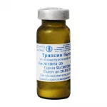 Trypsin from bovine pancreas, 100 mg, −10 to −20°C, Sigma-Aldrich
