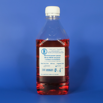 Среда Игла МЕМ с аланил-глутамином, 450 мл, ПЭТ