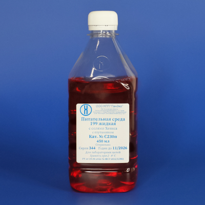 Medium 199 with Hanks's Salts, with glutamine 