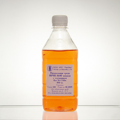 RPMI-1640 medium, with glutamine 