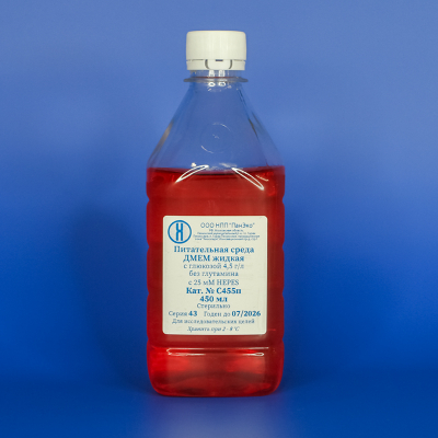 Среда DMEM без глутамина, содержание глюкозы 4,5 г/л, с НЕРЕS, 450 мл, ПЭТ