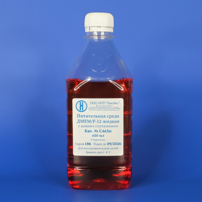 DMEM/F-12 с аланил-глутамином, 450 мл, ПЭТ