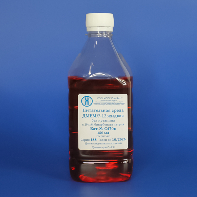 Среда DMEM/F12 без глутамина, с бикарбонатом Na, 450 мл, ПЭТ