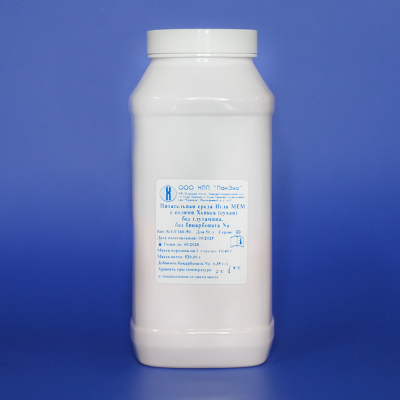 Сухая среда Игла МЕМ без глутамина и бикарбоната Na, с солями Хенкса, на 50 л