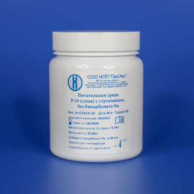 Сухая среда F-10 с глутамином, без бикарбоната Na, на 10 л